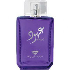 Ohoud by Swiss Arabian perfume bottle