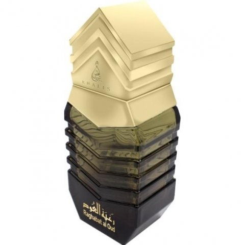 Royal Collection - Raghabat Al Oud by Khalis / خالص perfume bottle