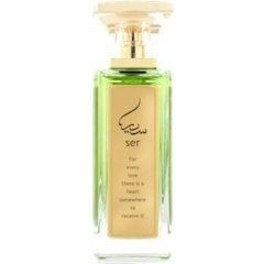 Ser by Khaltat / خلطات perfume bottle