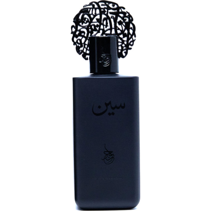 Sīn / سين by Abjad perfume bottle