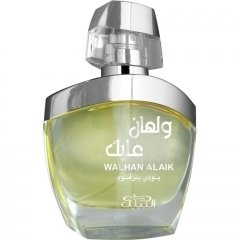 Walhan Alaik by Nabeel perfume bottle