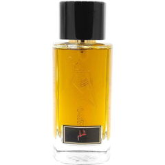 Alhelm / الحلم by Faisal Aldayel / فيصل الدايل perfume bottle