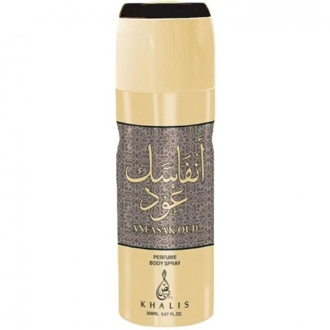 Anfasak Oud (Body Spray)