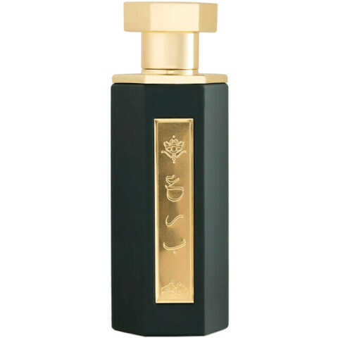 Diriyah / الدرعية by Reef / ريف perfume bottle