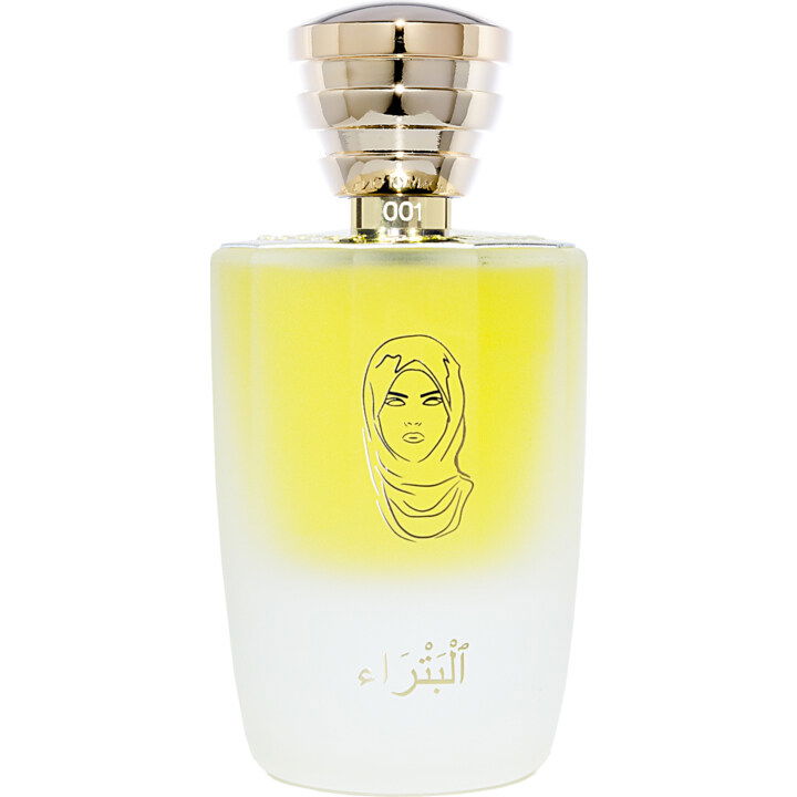 Petra (2020) by Masque perfume bottle
