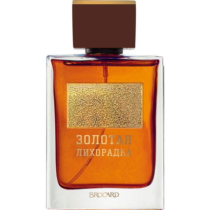 Gold Rush - Gold Fever / золотая лихорадка - Золотая Лихорадка by Brocard / Брокард perfume bottle