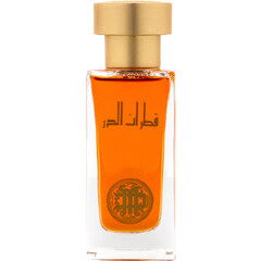 Qatarat Aldir / قطرات الدر by Aldur Almanthoor perfume bottle
