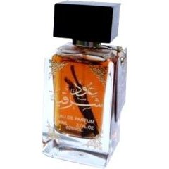 Oud Sharqia EDP