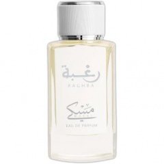 Raghba Muski by Lattafa / لطافة perfume bottle