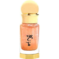 Al Arosa Musk / العروسة Musk by Mezna Hamdan / مزنه perfume bottle