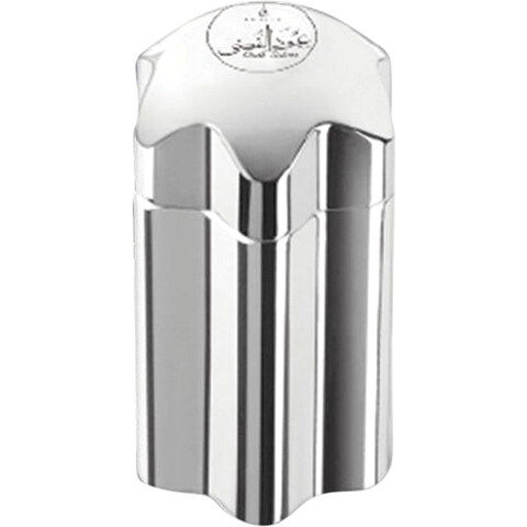 Sheikh Collection - Oudh Silver