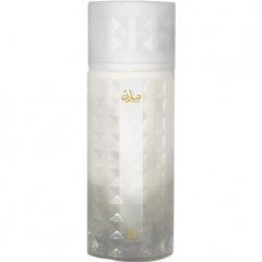 Marin / مارن by Ahmed Al Maghribi perfume bottle