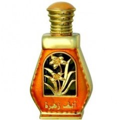 Alf Zahra by Al Haramain / الحرمين perfume bottle