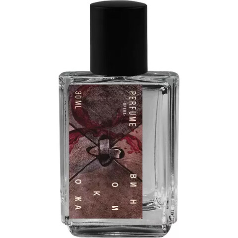 Вино и Kожа / Wine and Leather by Perfume Opera perfume bottle