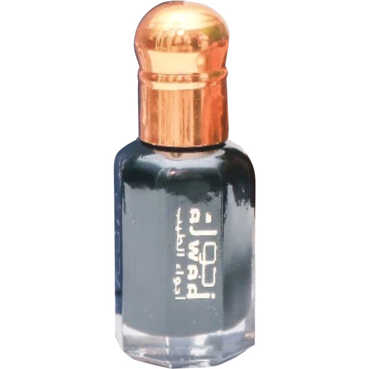 Dehn Oud Hindi Kadeem by Ajwaa Perfumes perfume bottle