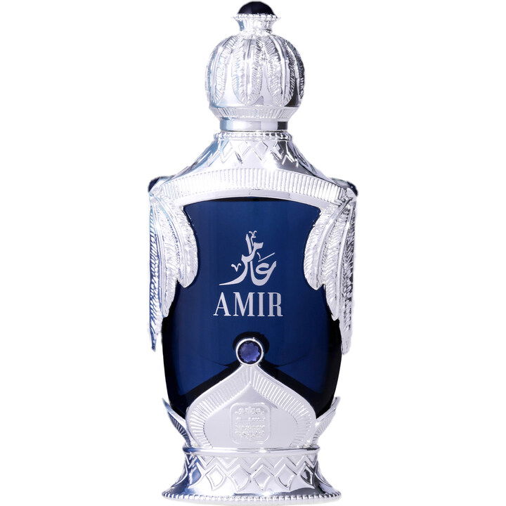Amir by Naseem / نسيم perfume bottle