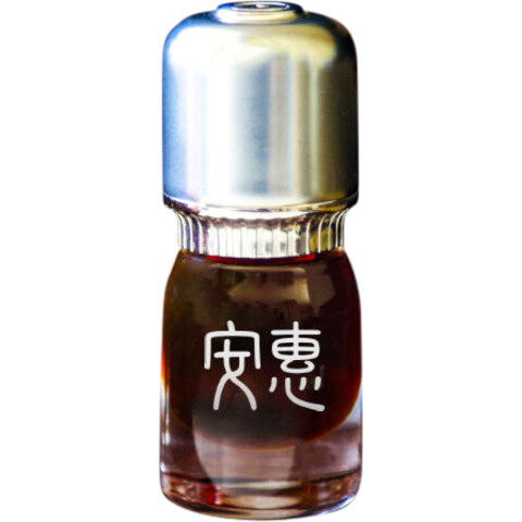 Hoi An by Ensar Oud / Oriscent perfume bottle
