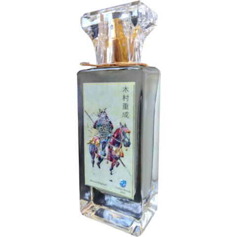 Kimura Shigenari 木村重成 by Cristian Brinck perfume bottle