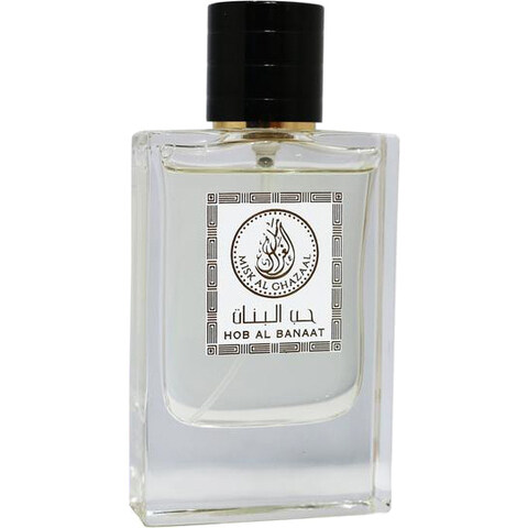 Hob Al Banaat by Misk al Ghazaal perfume bottle