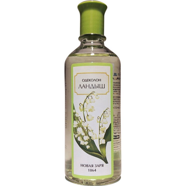 Lily of the Valley / Ландыш by Nóvaya Zaryá / Новая Заря perfume bottle