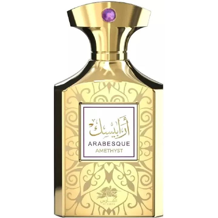 Arabesque Amethyst / ٱرابيسك by Al Fares / الفارس perfume bottle