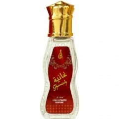Ghaniah by Khalis / خالص perfume bottle