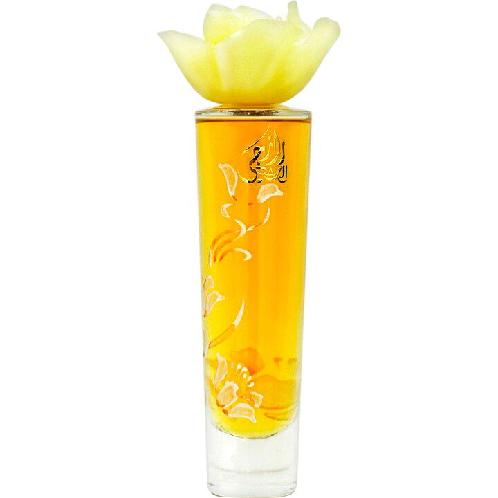 Razji / رازجي EDT by Junaid Perfumes perfume bottle