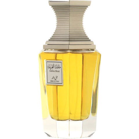 Arabian Blend - Jabal Al Nour / خلطة العربيه - جبل النور by Arabian Oud / العربية للعود perfume bottle