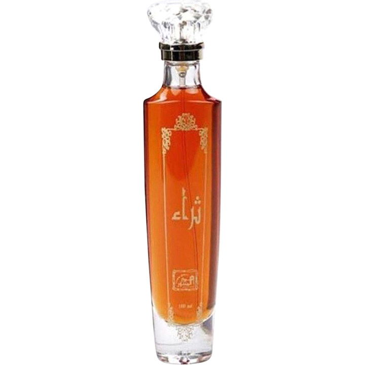 Richness / ثراء by Aldur Almanthoor perfume bottle