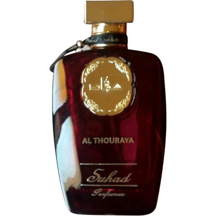 Al Thouraya by Suhad Perfumes / سهاد perfume bottle