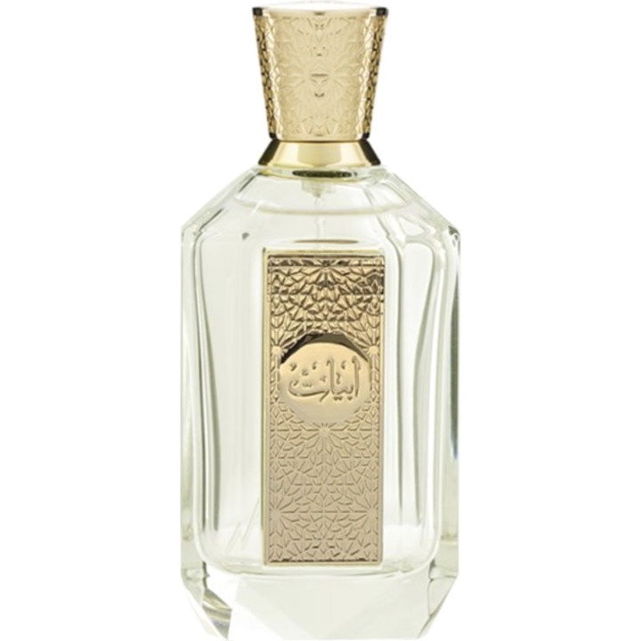Abyat by Arabian Oud / العربية للعود perfume bottle