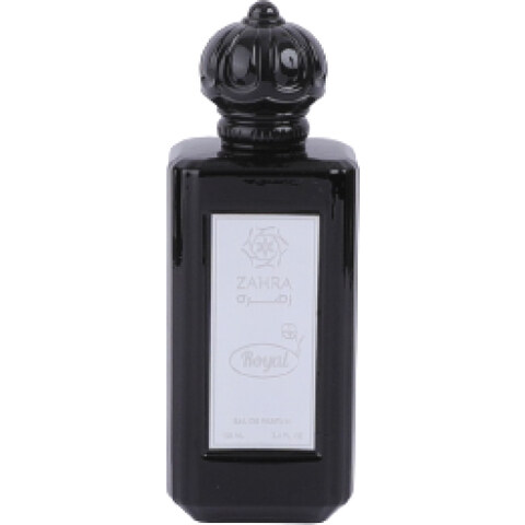 Royal by Zahra / زهره perfume bottle