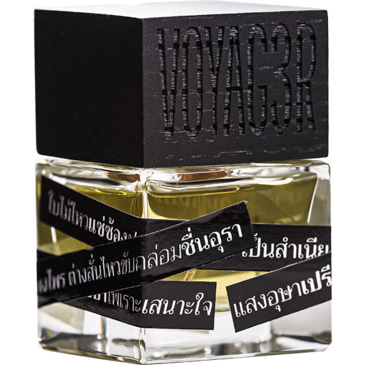 Symphony of Summer by Siam 1928 perfume bottle