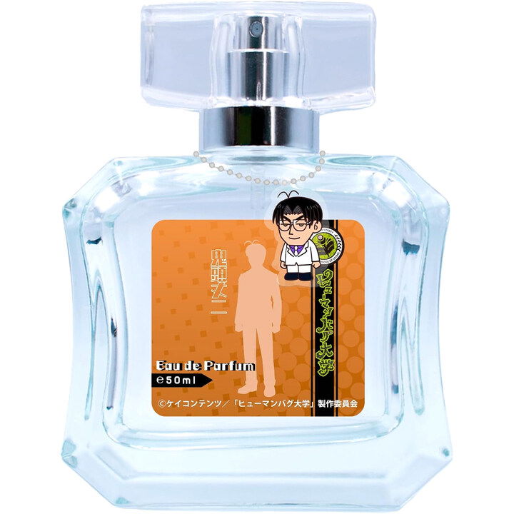 The Human Bug University - Kitō Jōji / ヒューマンバグ大学 - 鬼頭丈二 by Fairytail Parfum / フェアリーテイル perfume bottle