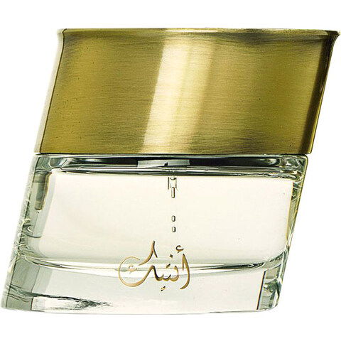 Antique (Gold) / أنتيك by Oud Elite / نخبة العود perfume bottle