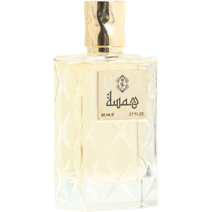 Hamsa by Golden Judi perfume bottle