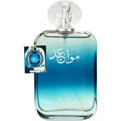 Mawaeed by Sarahs Creations perfume bottle