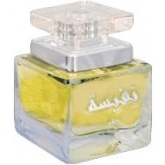 Nafisa by Hussain Anfar perfume bottle