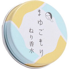 Mayu gomori / まゆごもり by Yojiya / よーじや perfume bottle