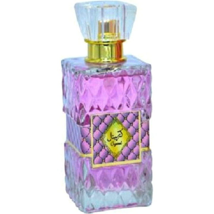 Crystal by Al Fakhr perfume bottle