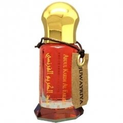 Juwayriya by Maison Anthony Marmin / Abdul Karim Al Faransi perfume bottle