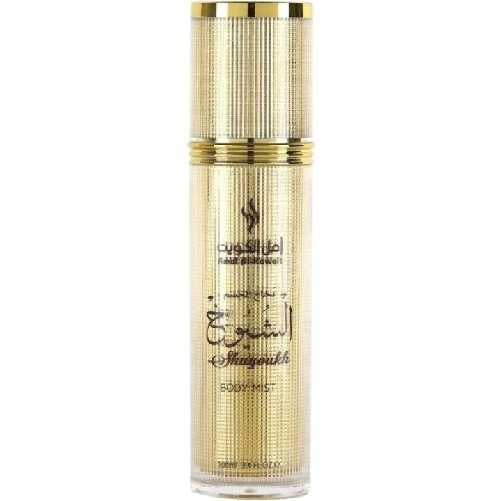 Shuyoukh / الشيوخ (Body Mist) by Amal Al-Kuwait / امل الكويت perfume bottle