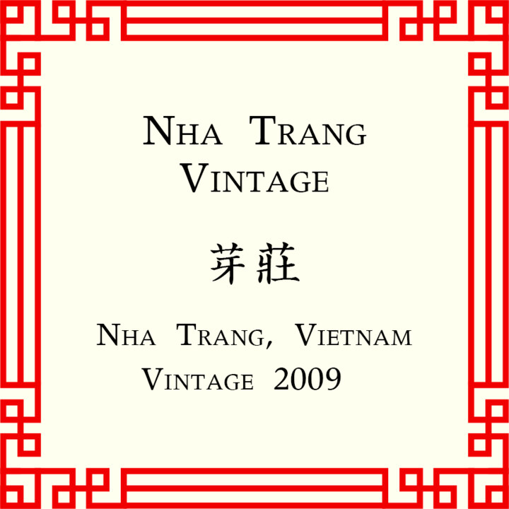 Nha Trang by The Attar Store perfume bottle