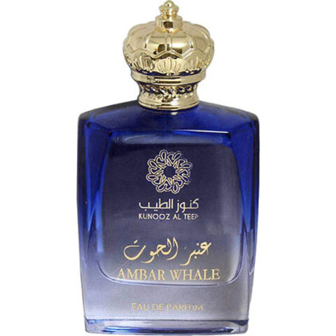 Ambar Whale / عنبر الحوت by Kunooz Al Teeb / كنوز الطيب perfume bottle