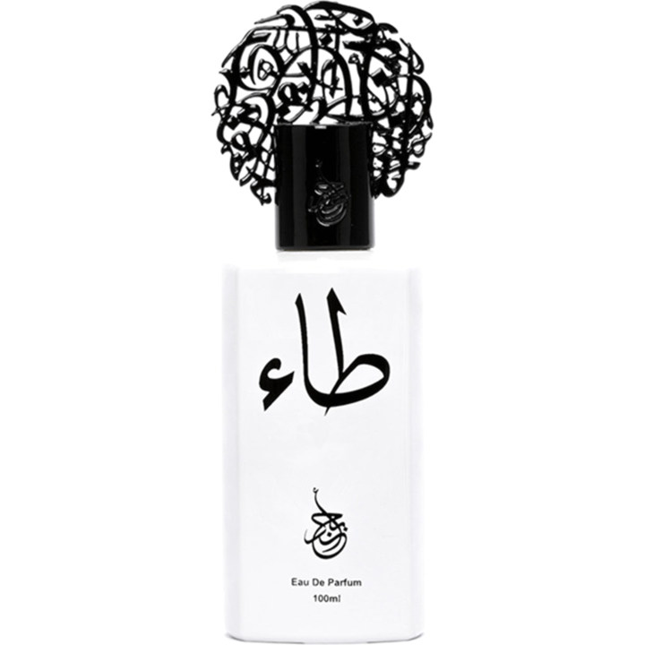 Ṭā' / طاء by Abjad perfume bottle