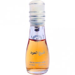 S***** Al Oud by Abeer perfume bottle