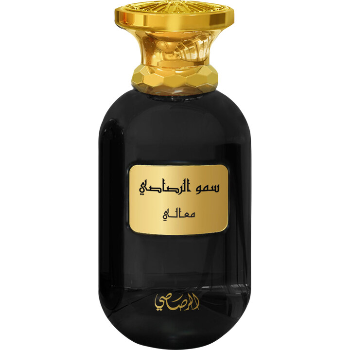 Somow Al Rasasi - Ma'ali by Rasasi perfume bottle