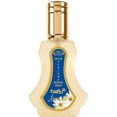 Aroosah EDP by Al Rehab perfume bottle