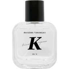 Raise wa Tanin ga Ii - Miyama Kirishima / 来世は他人がいい - 深山霧島 by Fairytail Parfum / フェアリーテイル perfume bottle