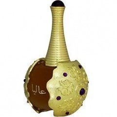 Aalia by Khalis / خالص perfume bottle